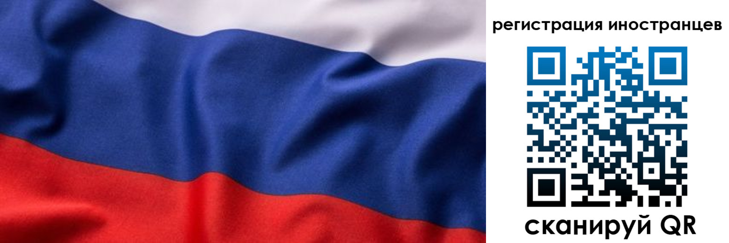 купить прописку в Воронеже