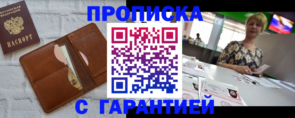регистрация для дет. сада в Воронеже