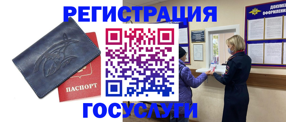 регистрация для школы в Воронеже